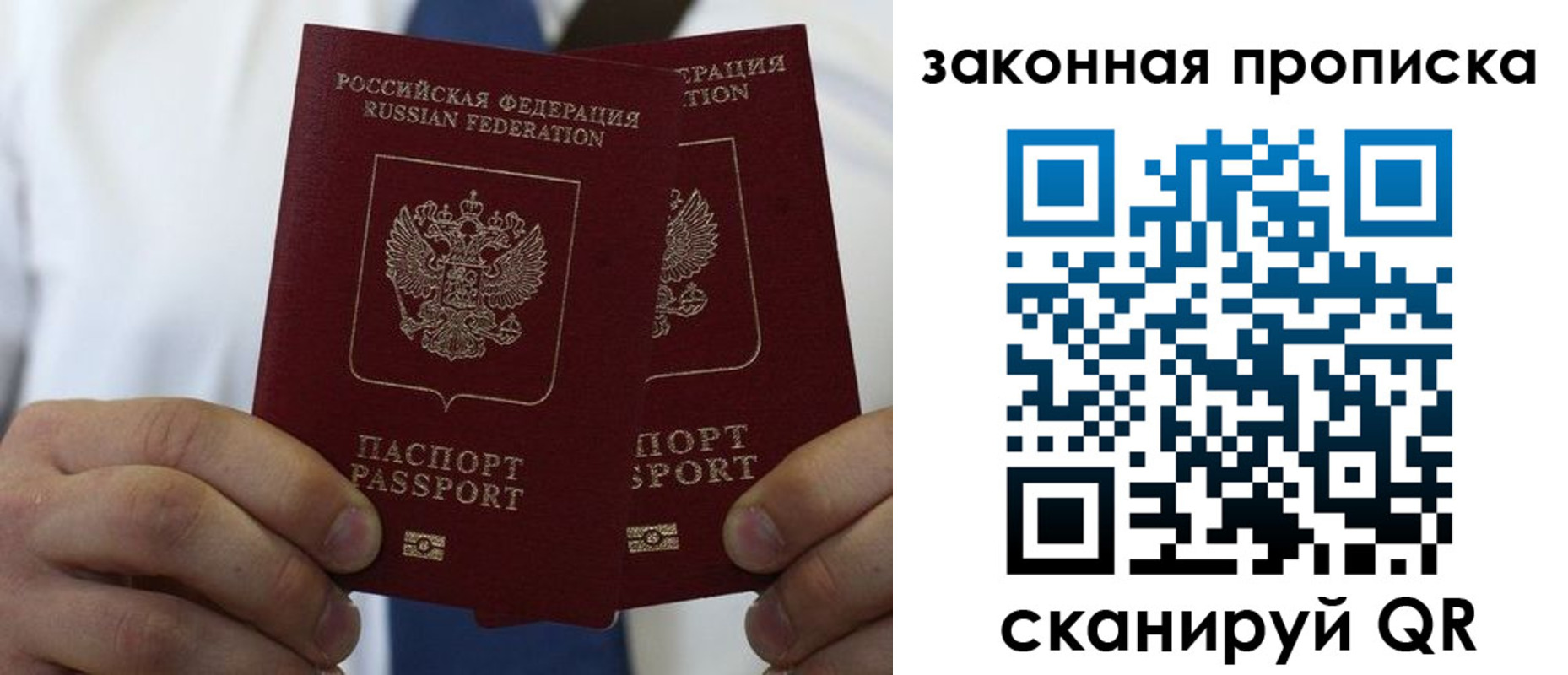 регистрация для школы в Биробиджане
