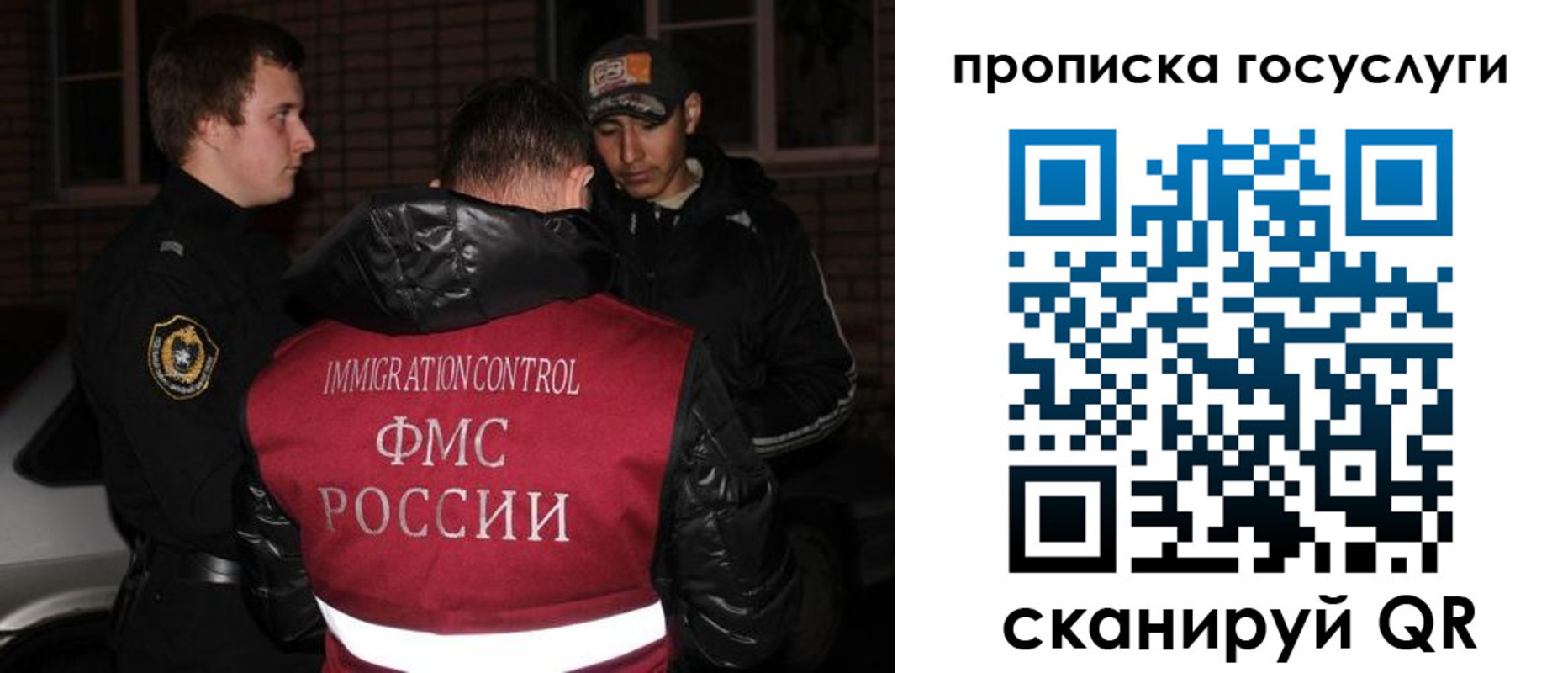 регистрация для дет. сада в Биробиджане